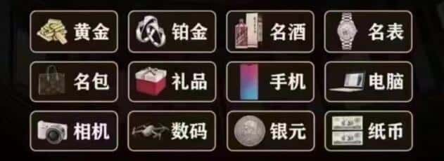 九江都昌县奢侈品回收