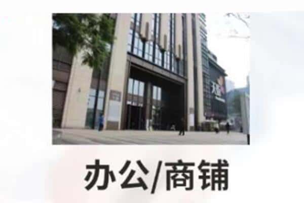 九江都昌县商铺抵押