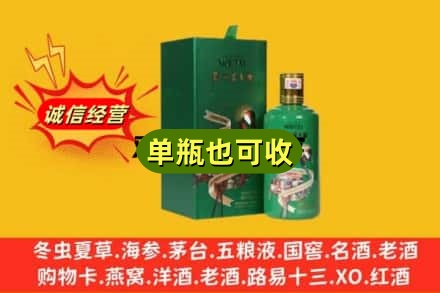 九江都昌县诚信回收出口茅台酒