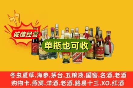 九江都昌县回收老酒